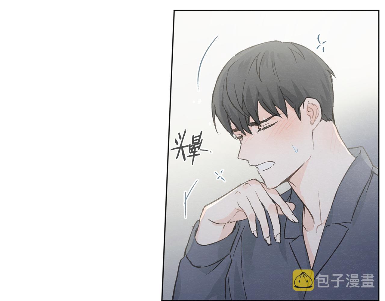 第41话 酒後吐真言88