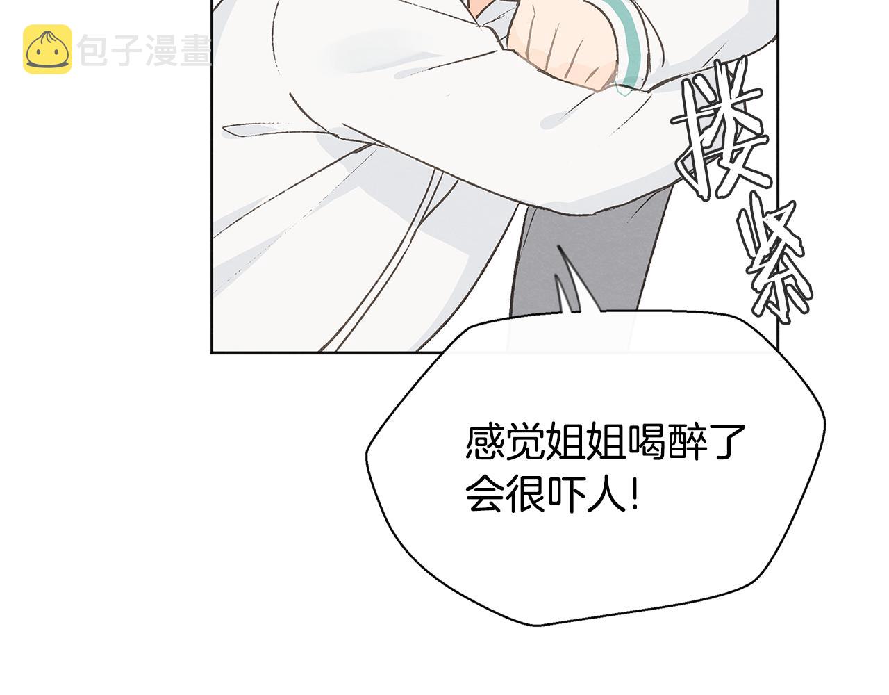 第44话 纠结130
