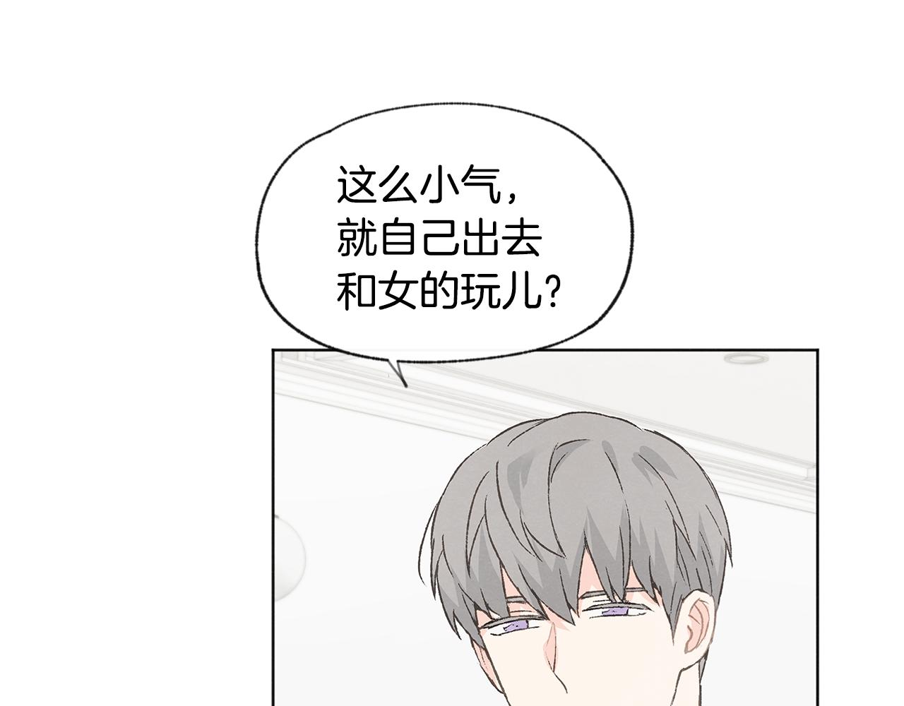 第44话 纠结63