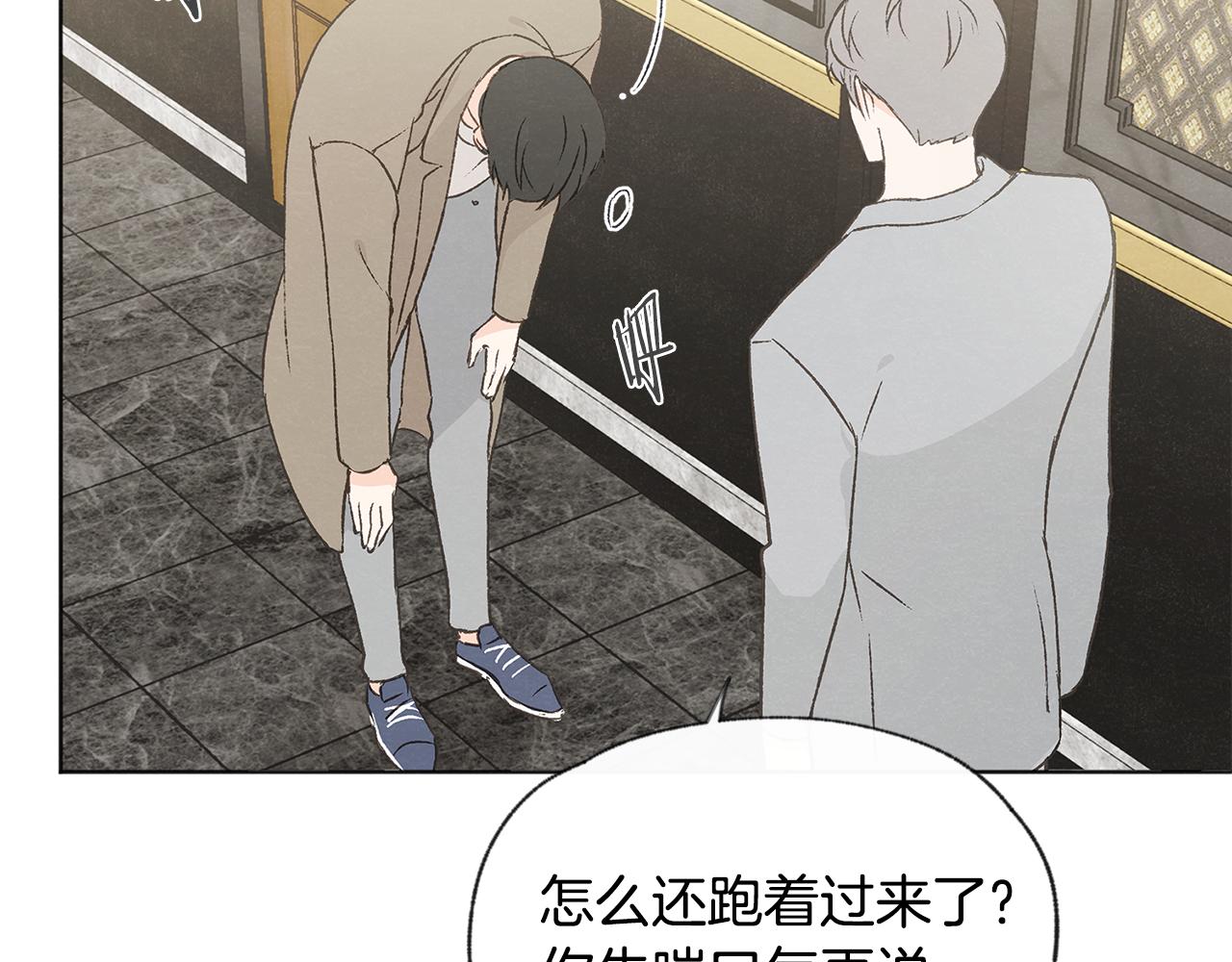 第46话 接人114