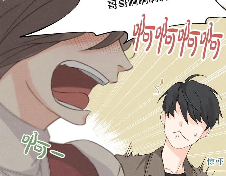 第1话 尴尬89
