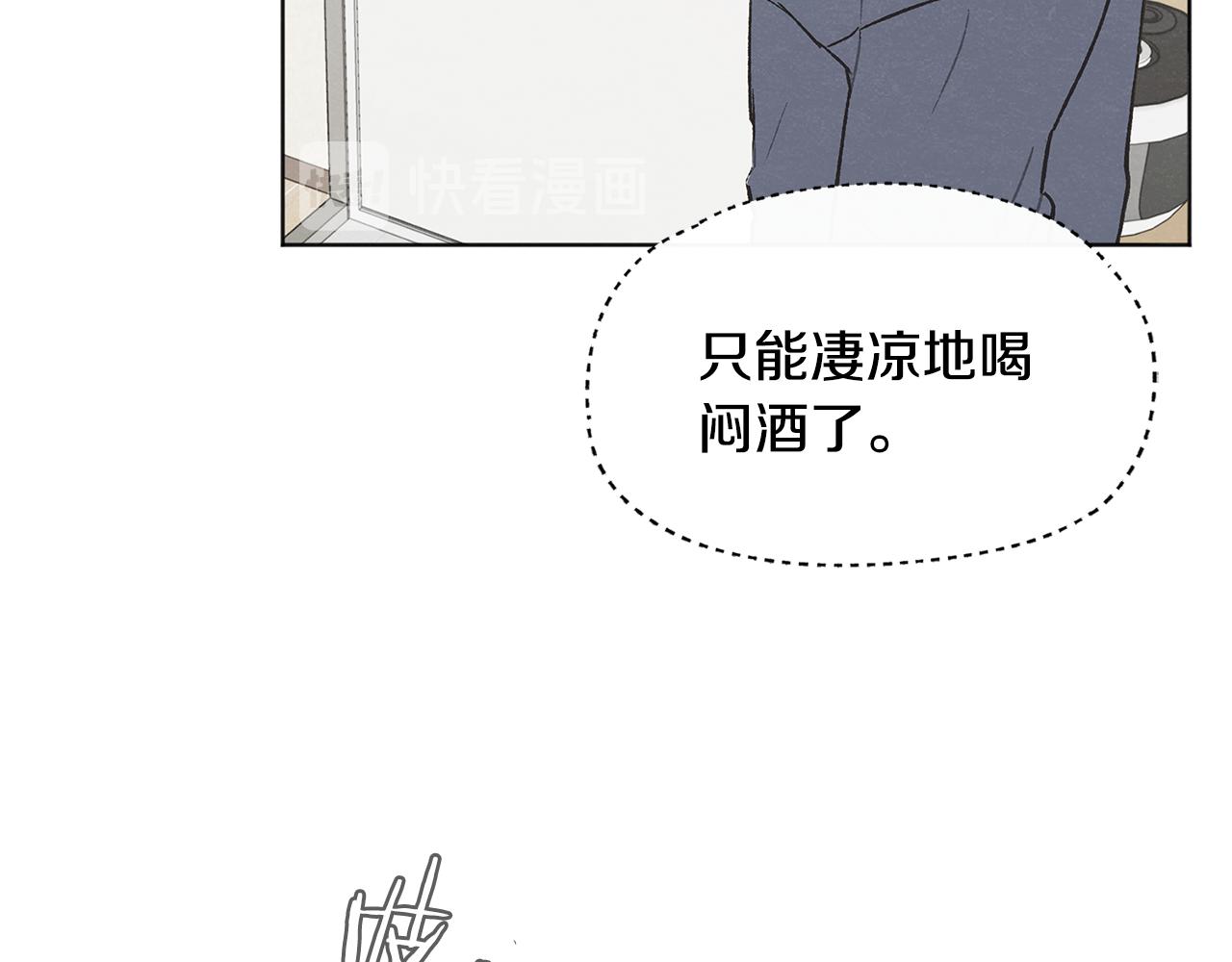 第40话 分手危机122