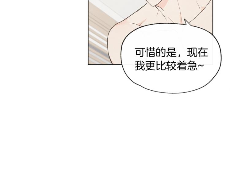第35话 在一起112