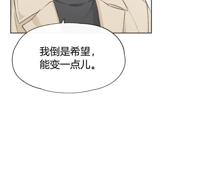 第18话 前女友119