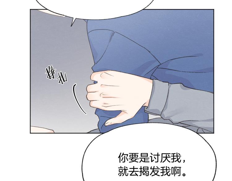 第16话 看牙医84