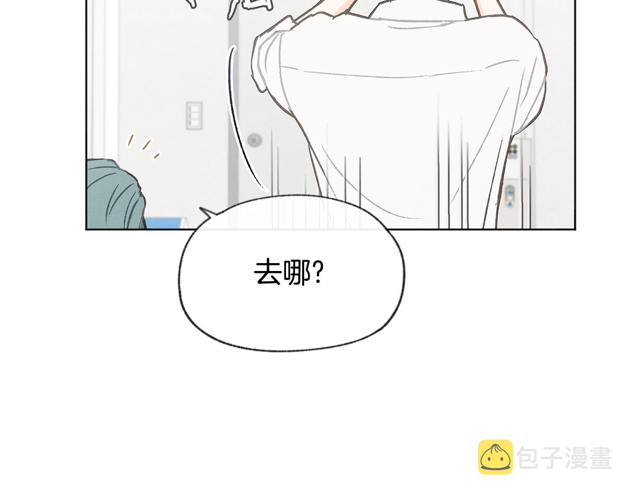 第37话 主动or被动56