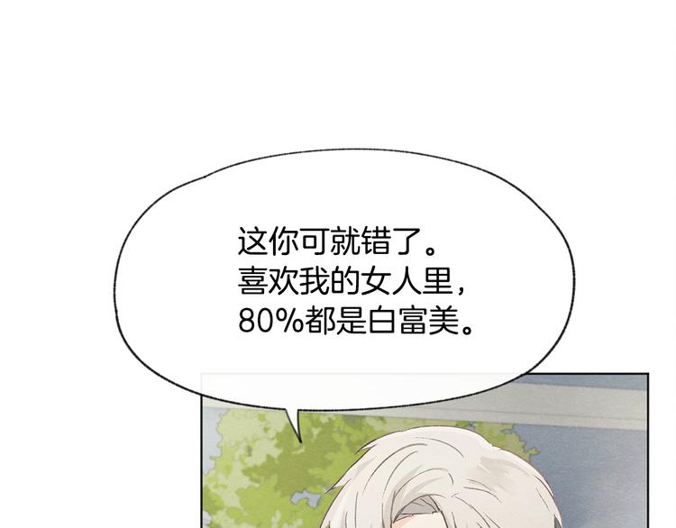 第21话 兄弟见面57