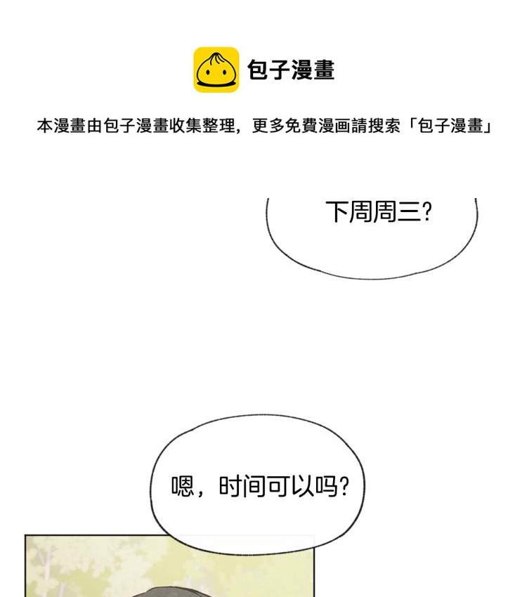 第30话 好大的灯泡58