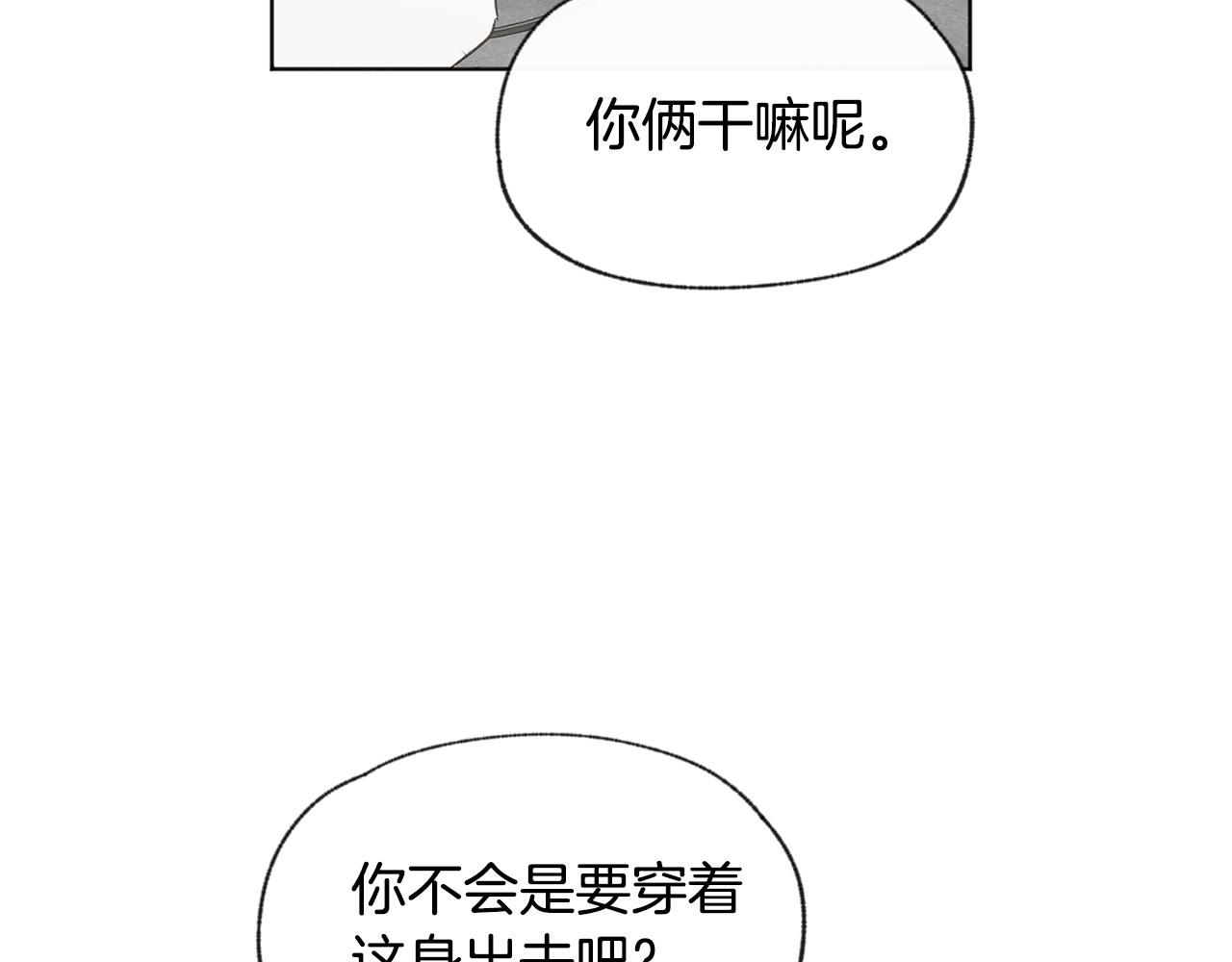 第44话 纠结42