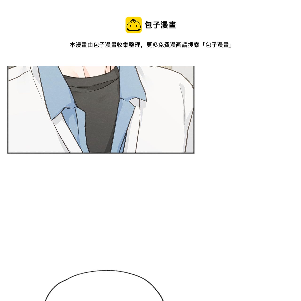 第43话 分手16
