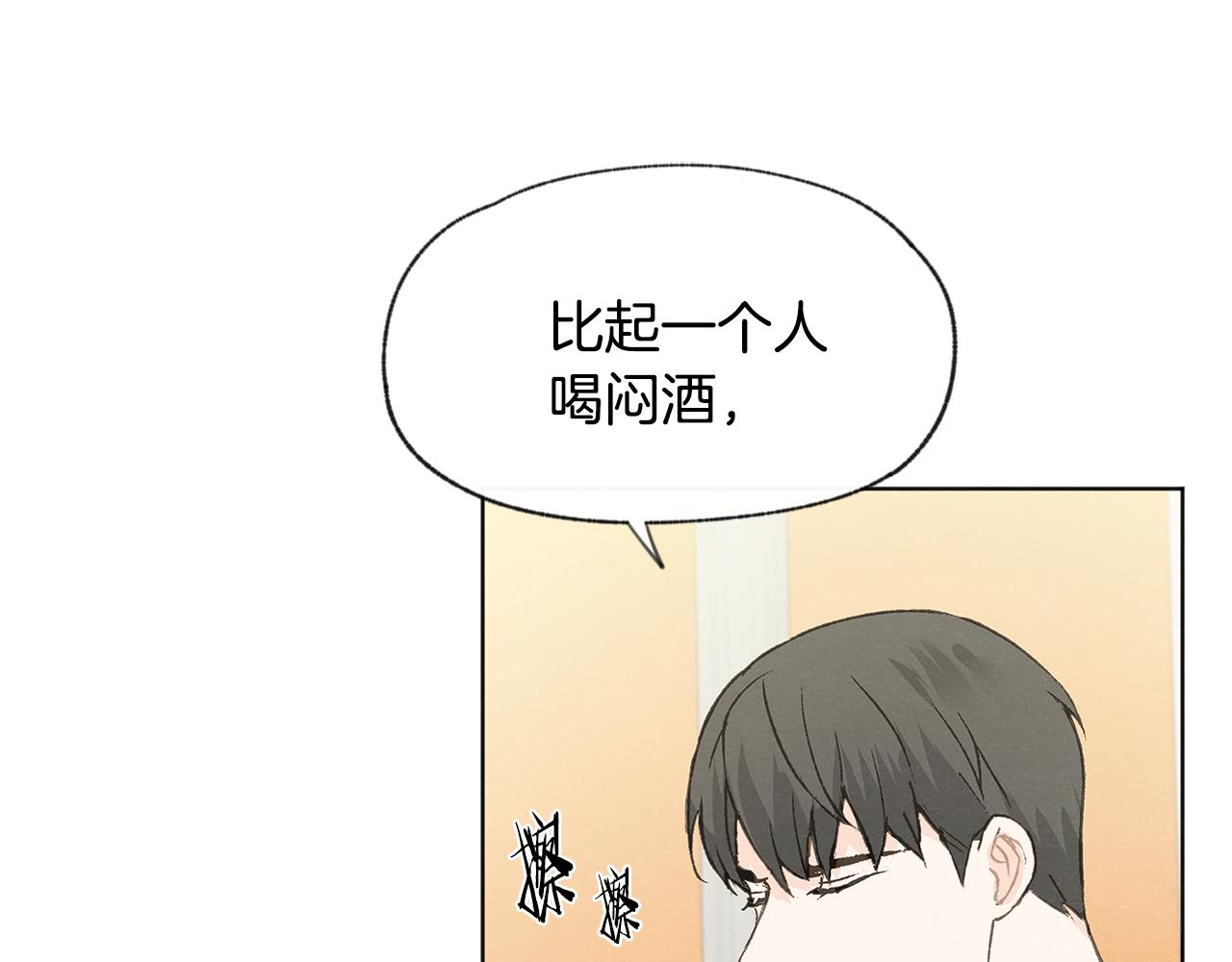 第41话 酒後吐真言17