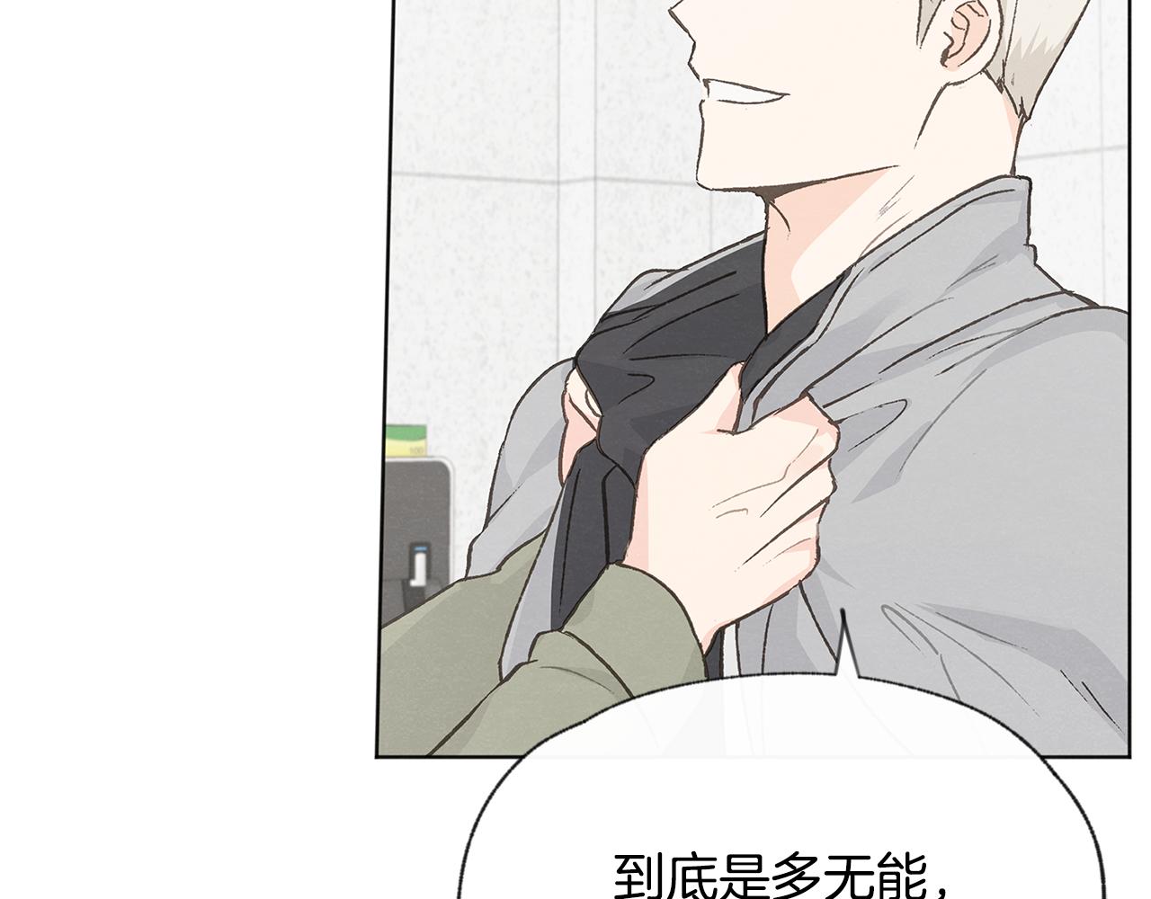 第48话 大打出手124