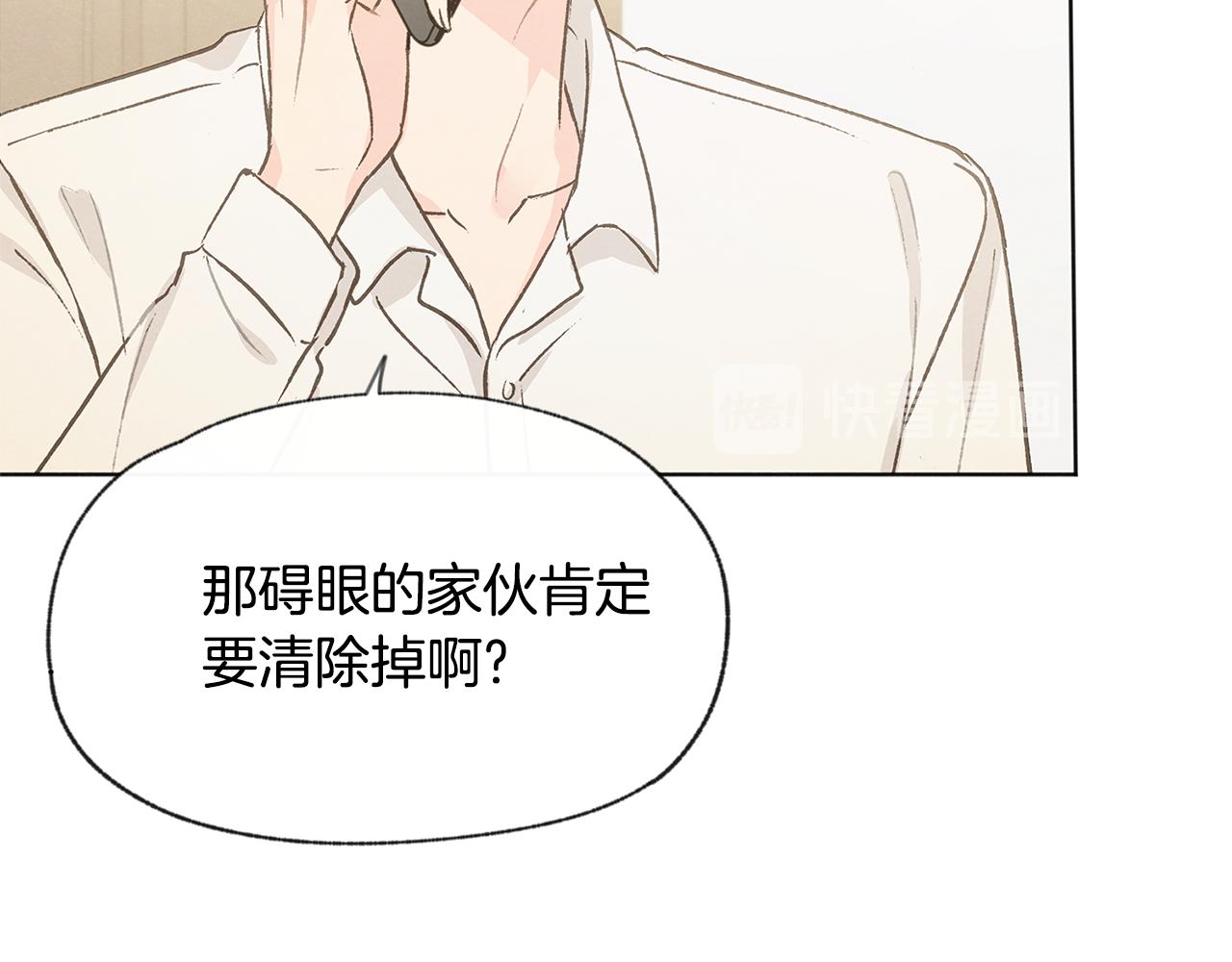 第45话 知道真相84