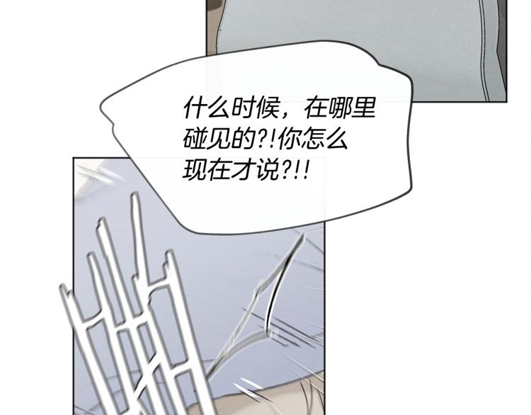 第31话 又惹事端79