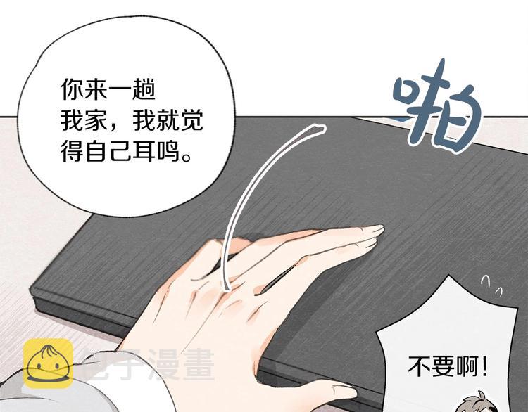第1话 尴尬13