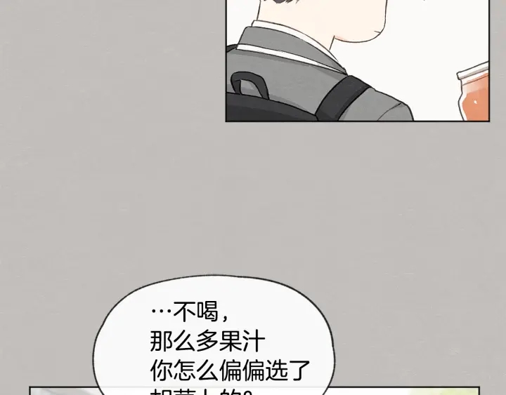 第11话 街上偶遇16