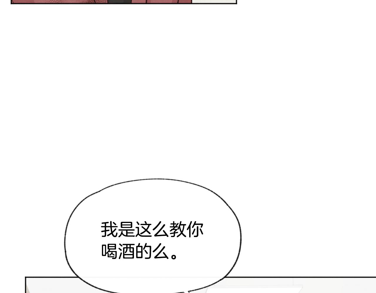 第42话 误会12