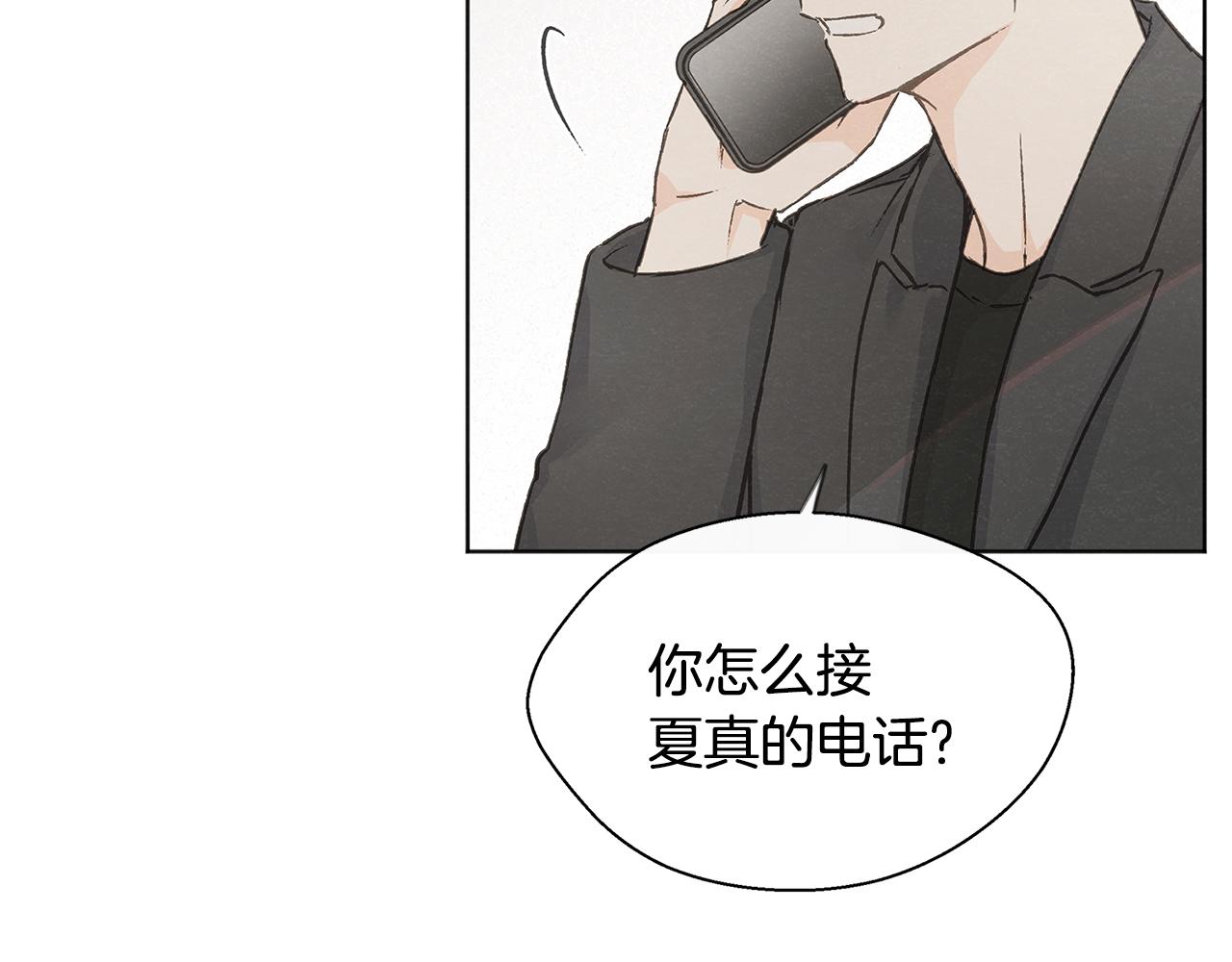 第40话 分手危机91