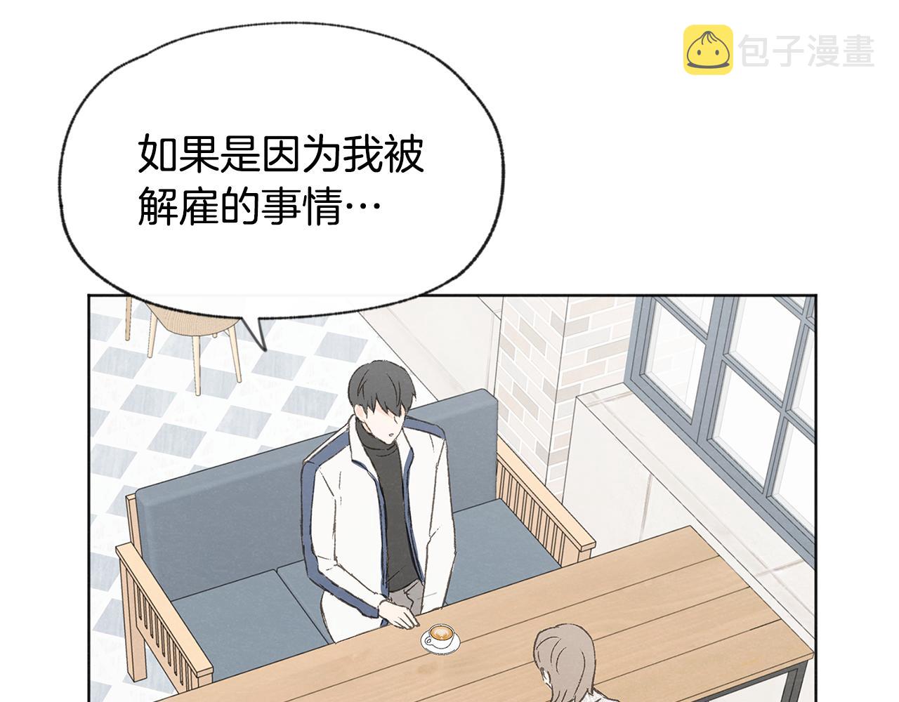 第48话 大打出手10