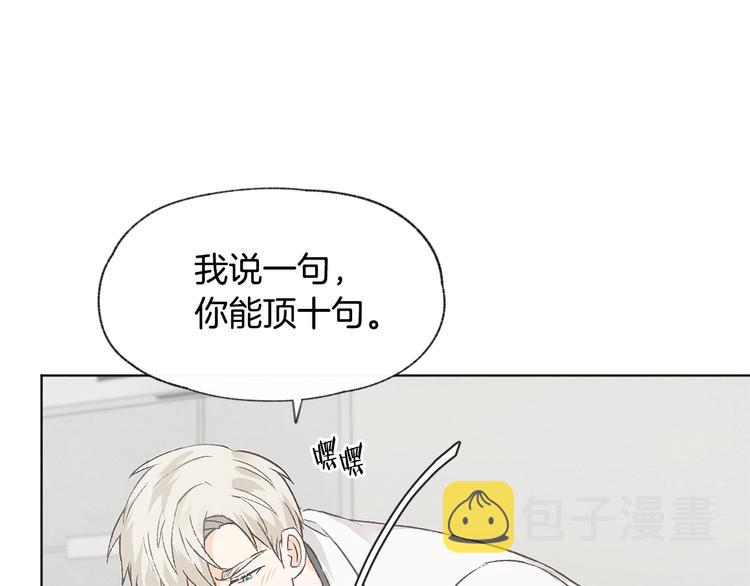 第17话 陌生女子86
