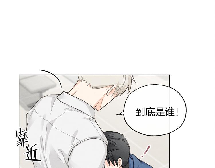 第6话 新人上班31
