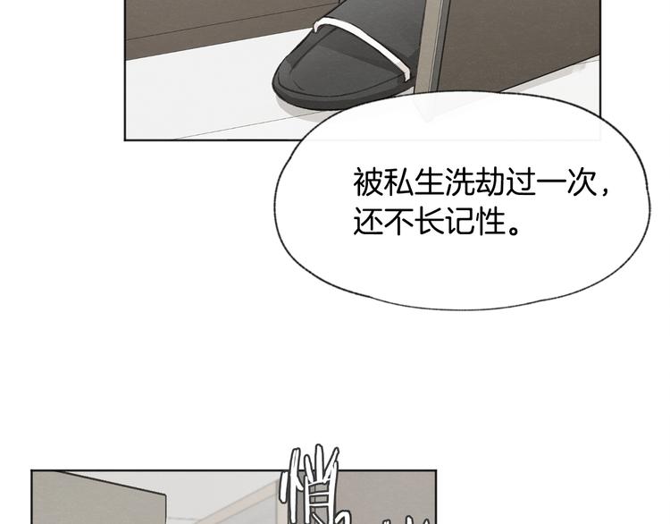 第16话 看牙医113