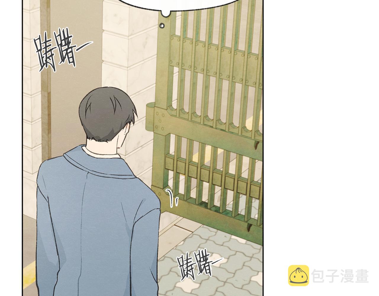 第49话 恋爱商谈138