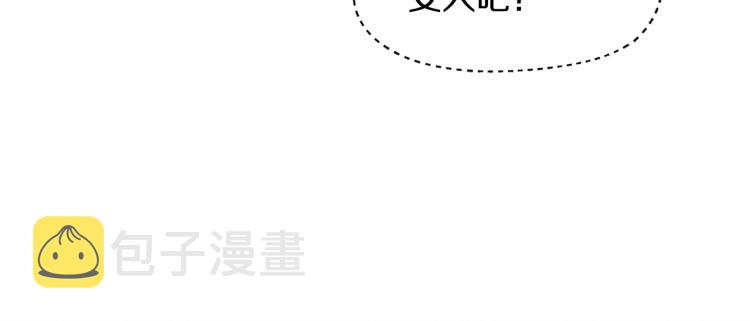 第31话 又惹事端25