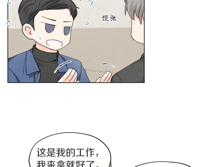 第4话 委屈91