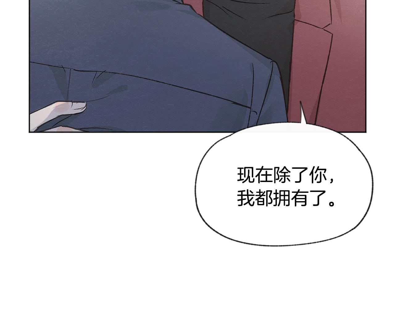 第41话 酒後吐真言97