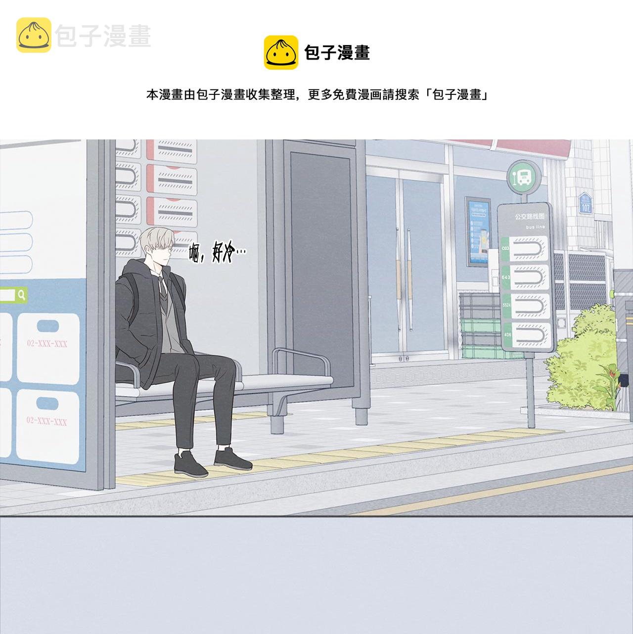 完结篇 我爱你5