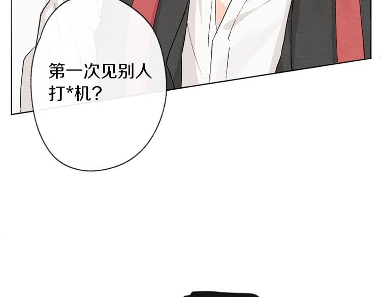 第1话 尴尬125