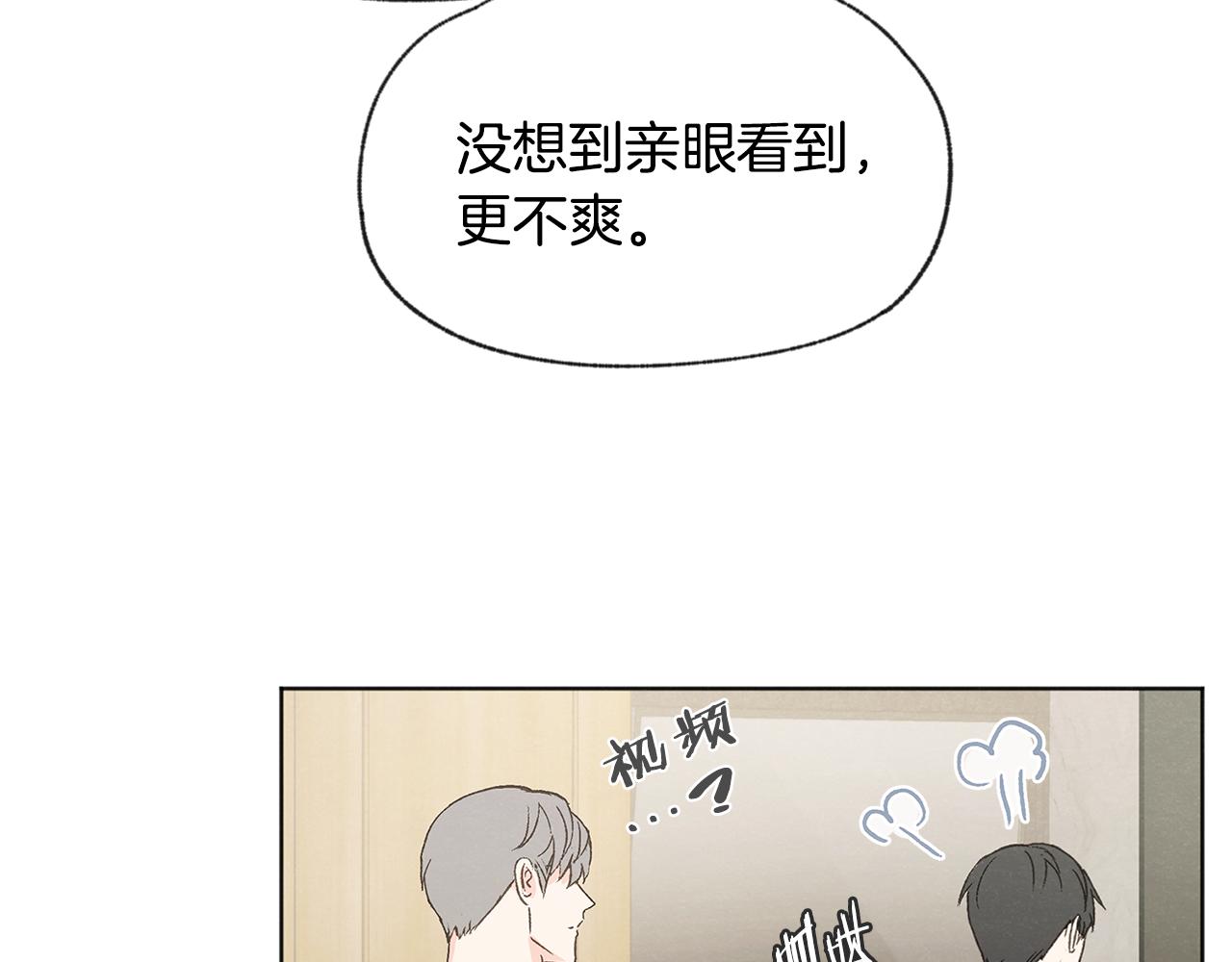 第46话 接人131