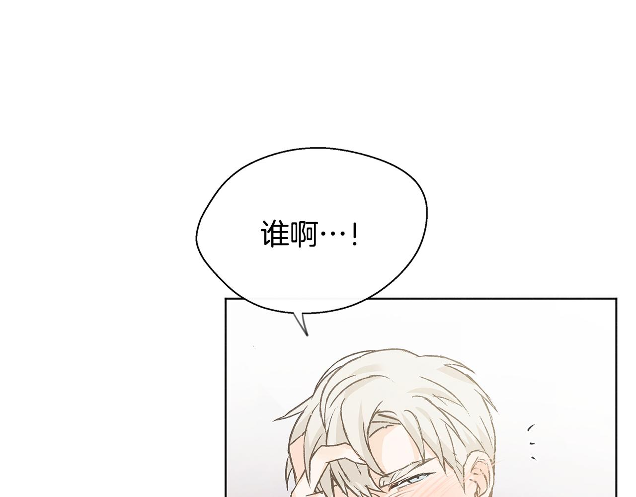 第47话 “梦”中接吻13