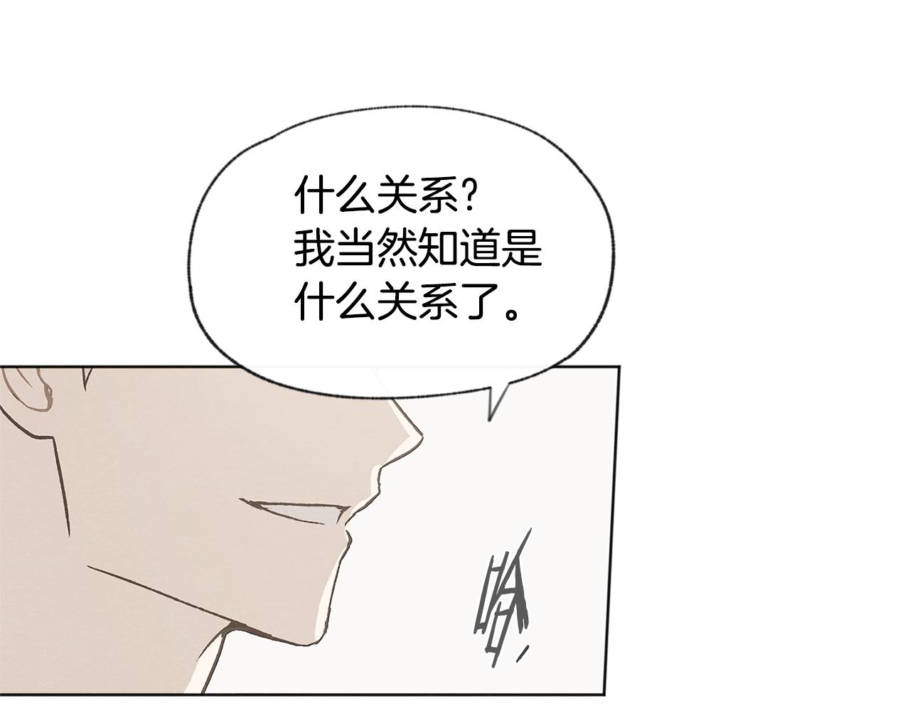 第42话 误会67