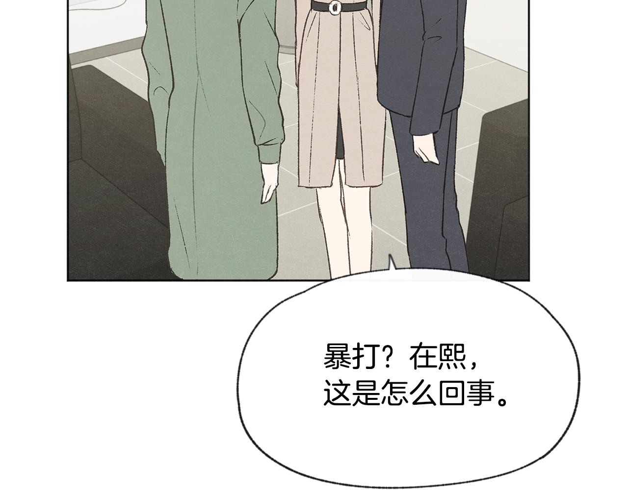 第51话 解开误会74