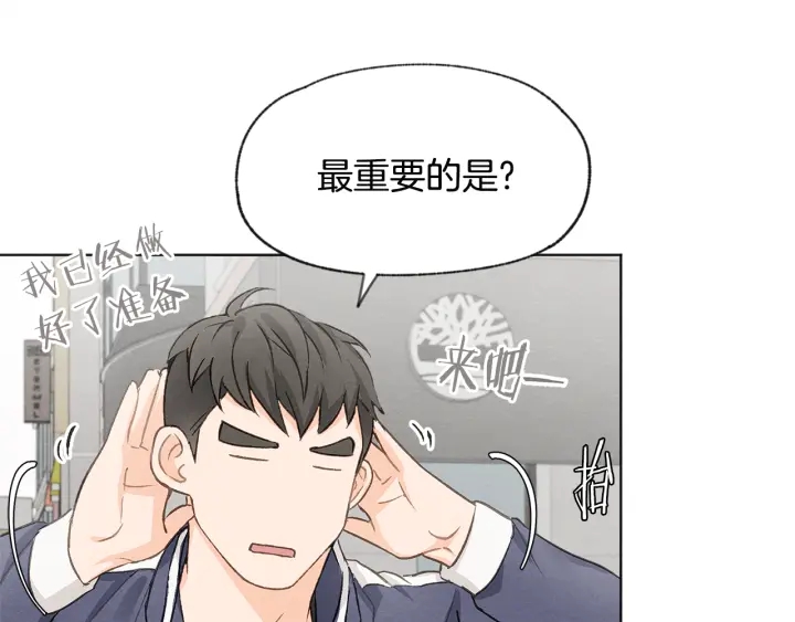 第11话 街上偶遇69