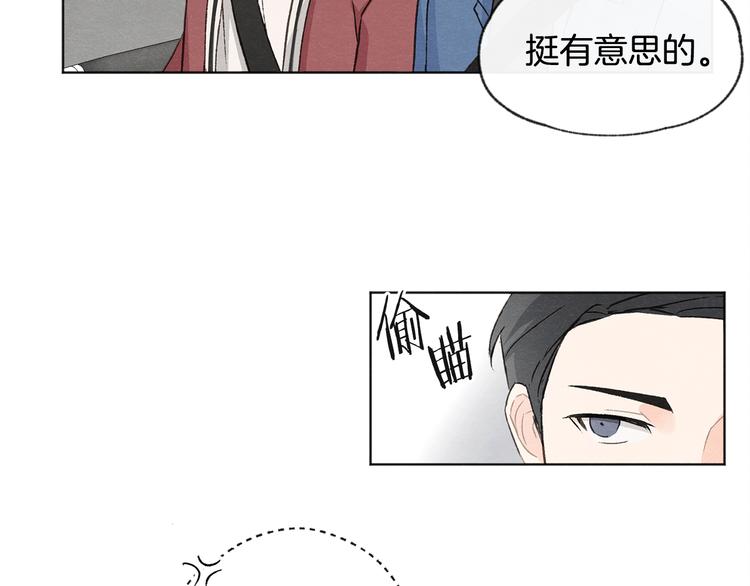 第6话 新人上班90
