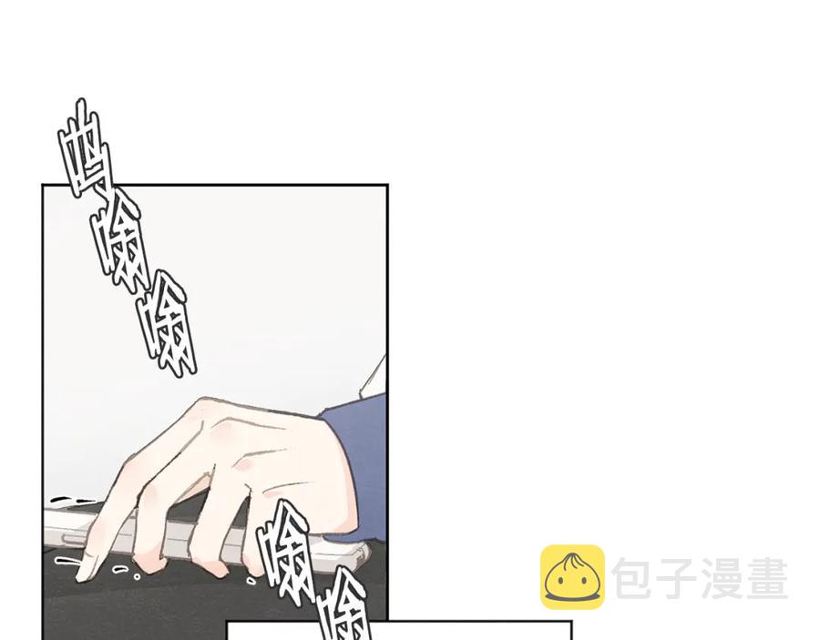 第27话 渣男回归110