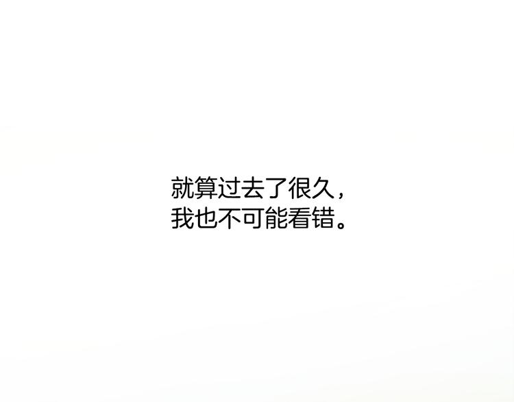 第26话 邀请做模特118
