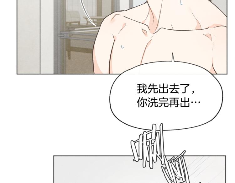第25话 一时的兴趣52