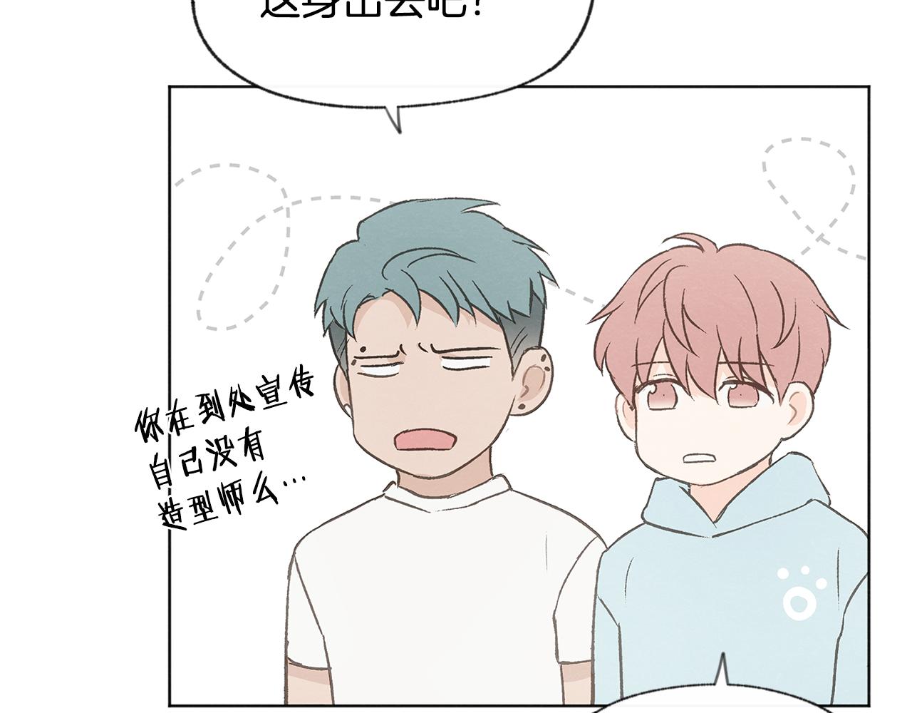 第44话 纠结43