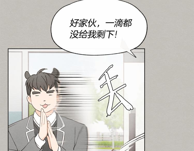 第24话 表白被撞见18