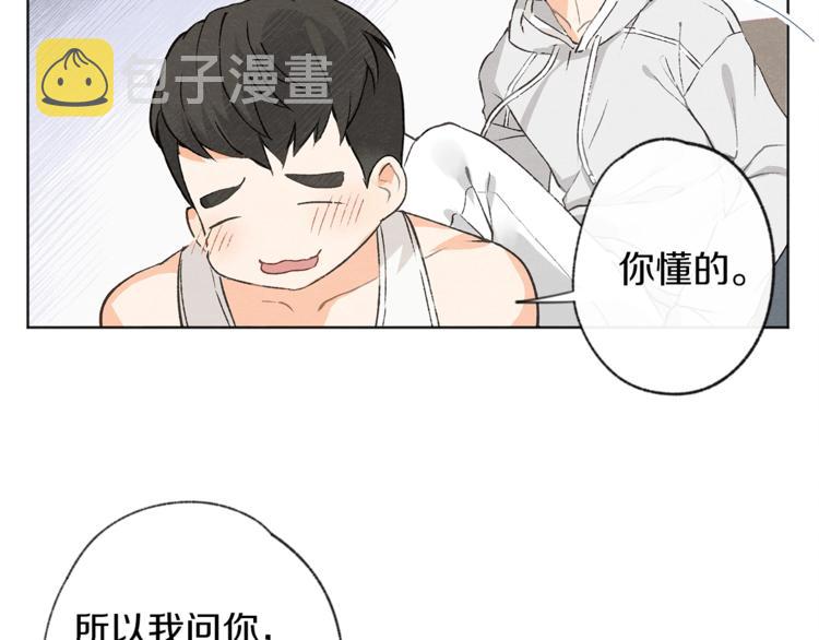 第1话 尴尬10