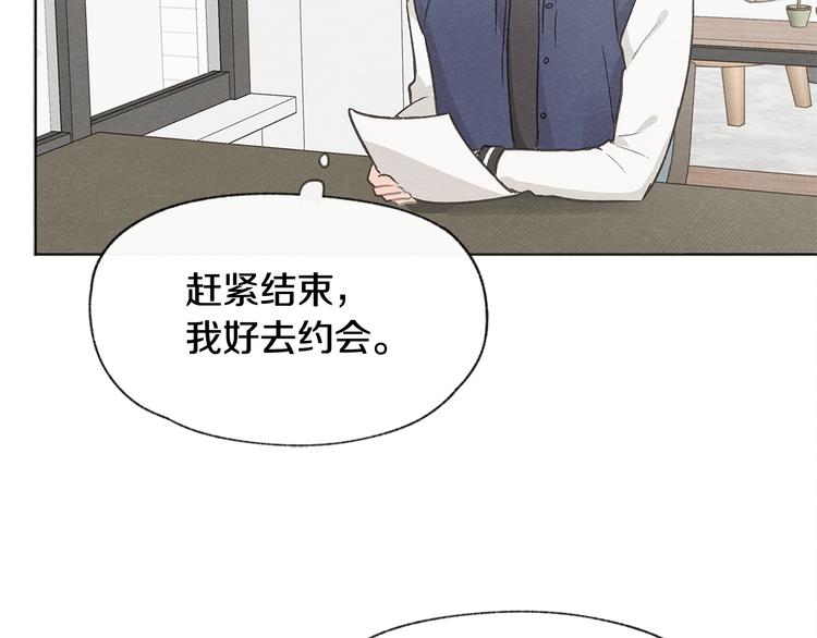 第23话 学生期往事88