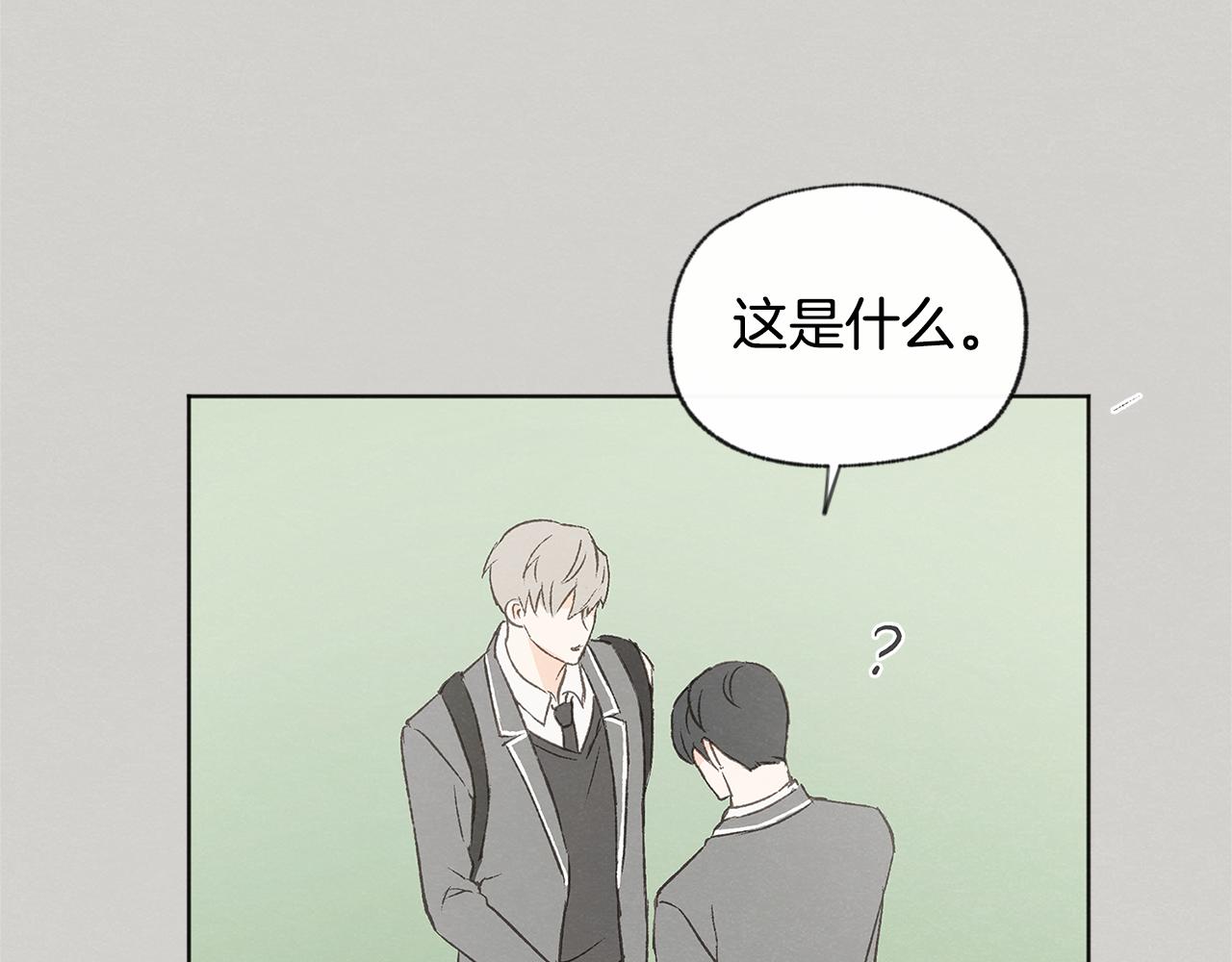 第46话 接人86