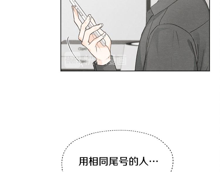 第25话 一时的兴趣29
