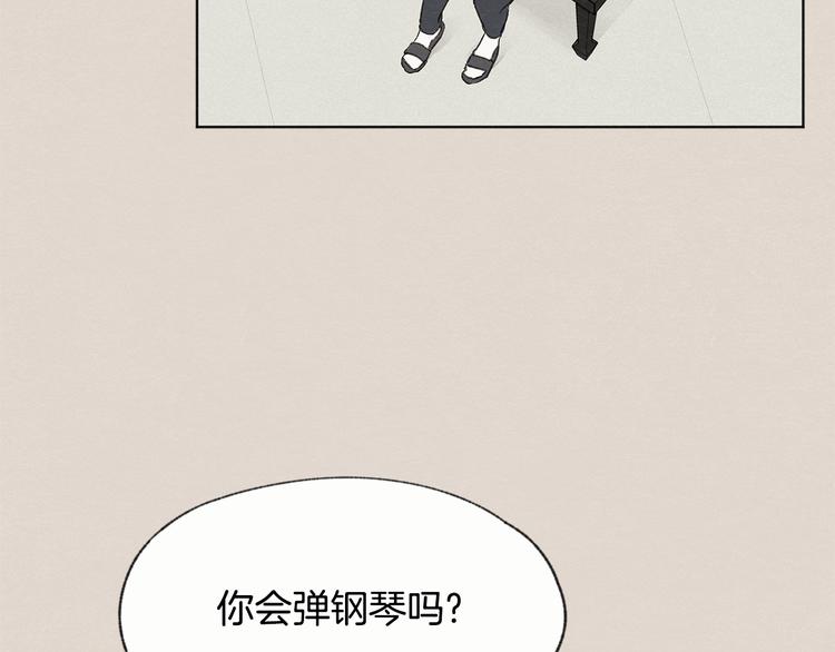 第22话 戳穿取向128