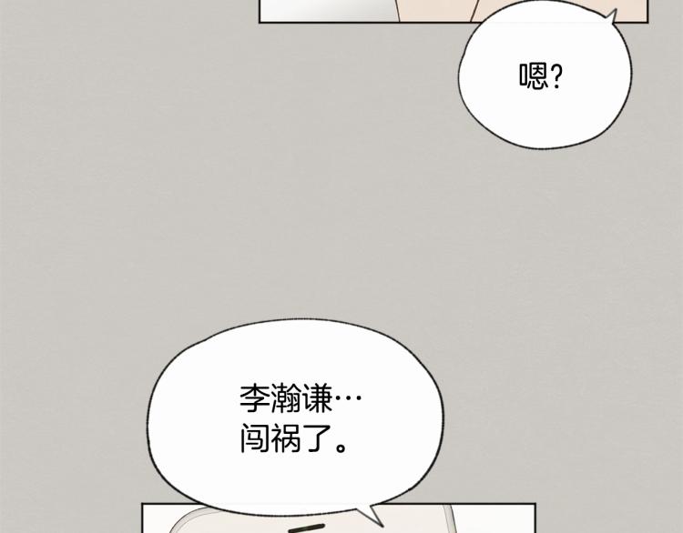 第32话 向女生表白81