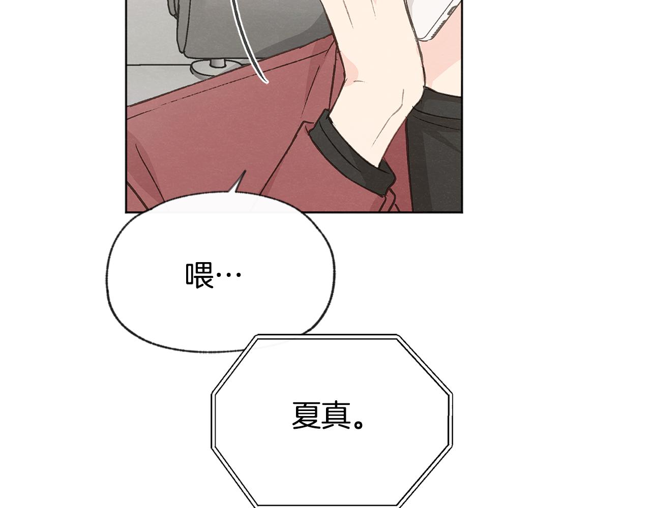 第40话 分手危机83